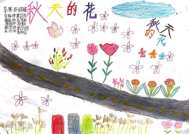 艺术公益 | 由大南坡的孩子们自导、自拍、自己剪辑的人生第一部影像作品,会是什么样子? 视频资讯 BCAF 孩子们 人生 影像 作品 大南坡 艺术 样子 公益 海报 马仕睿大南坡 崇真艺客